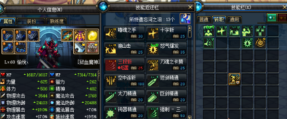 DNF怀旧服官网-DNF60版本-怀旧服-DNF70版本_DNF60版本_AYPDNF怀旧服官网